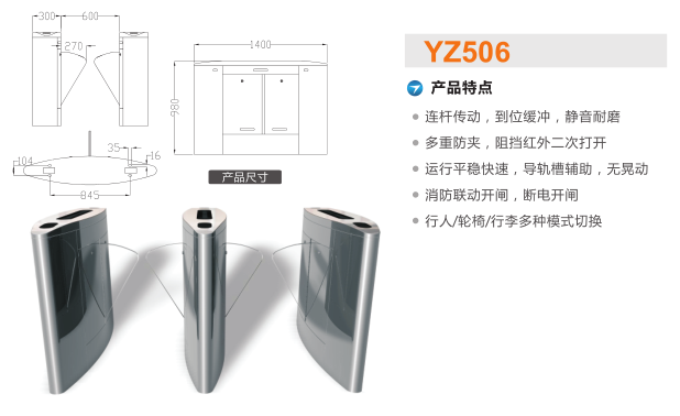 肃宁县翼闸二号