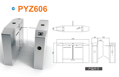 肃宁县平移闸PYZ606